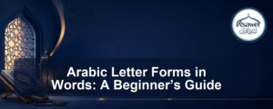 arabic letter forms — Arabic Letter Forms in Words: A Beginner’s Guide