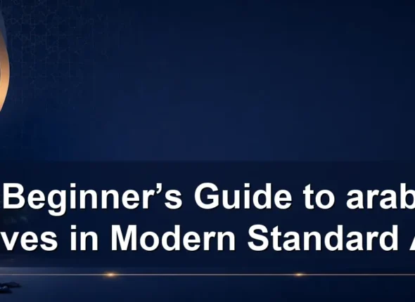 A Beginner’s Guide to arabic negatives in Modern Standard Arabic