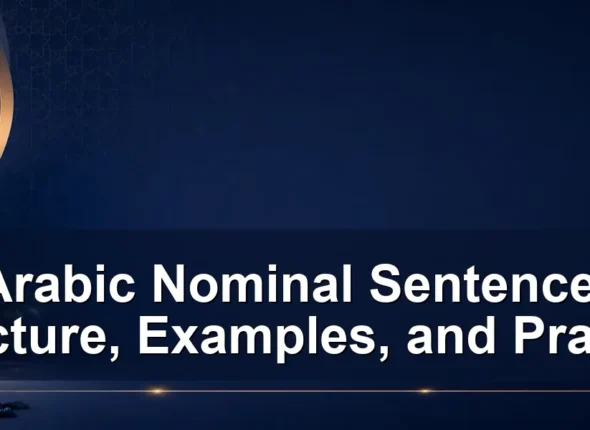 Arabic Nominal Sentence: Structure, Examples, and Practice