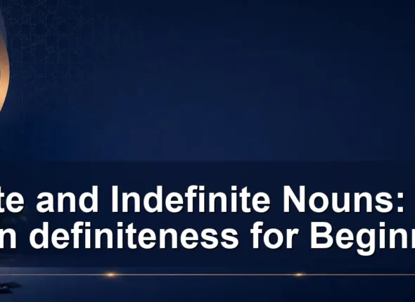 Definite and Indefinite Nouns: arabic noun definiteness for Beginners