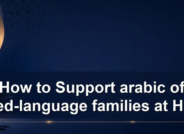 How to Support arabic of mixed-language families at Home