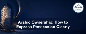 arabic ownership — Arabic Ownership: How to Express Possession Clearly