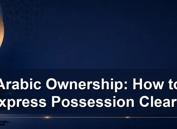 Arabic Ownership: How to Express Possession Clearly