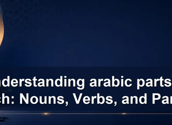 Understanding arabic parts of speech: Nouns, Verbs, and Particles