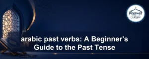 arabic past verbs — arabic past verbs: A Beginner’s Guide to the Past Tense