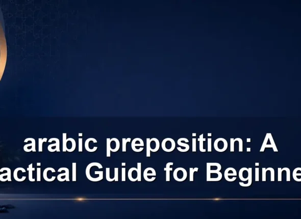arabic preposition: A Practical Guide for Beginners