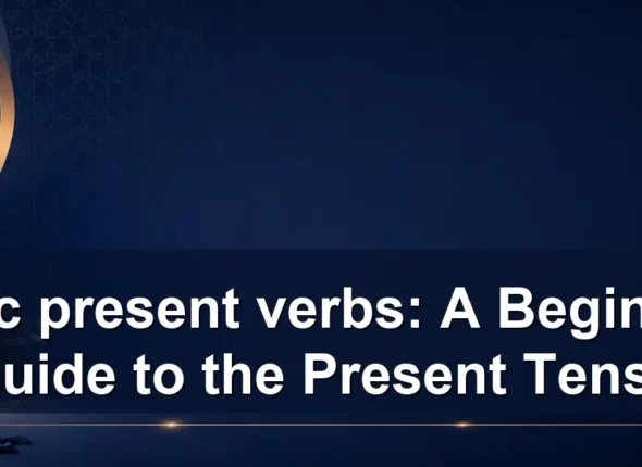 arabic present verbs: A Beginner’s Guide to the Present Tense