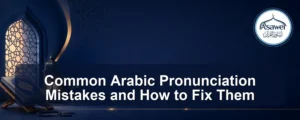 arabic pronunciation mistakes — Common Arabic Pronunciation Mistakes and How to Fix Them