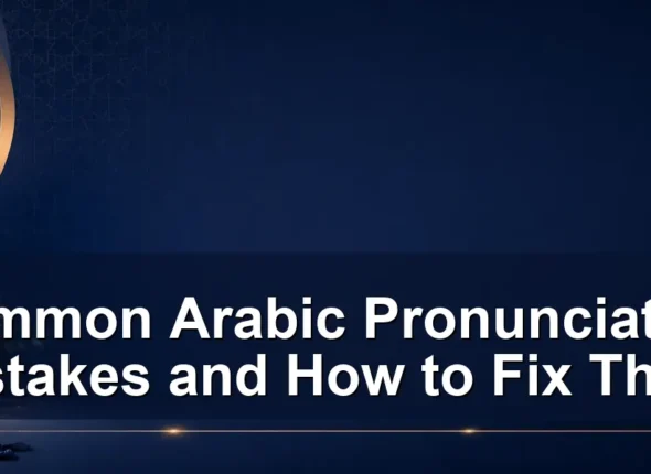 Common Arabic Pronunciation Mistakes and How to Fix Them