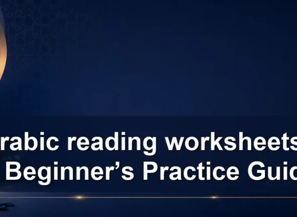 arabic reading worksheets: A Beginner’s Practice Guide