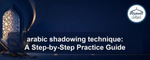 arabic shadowing technique — arabic shadowing technique: A Step-by-Step Practice Guide