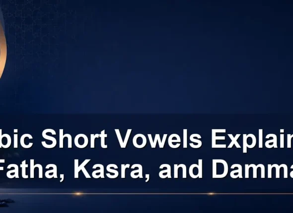 Arabic Short Vowels Explained: Fatha, Kasra, and Damma