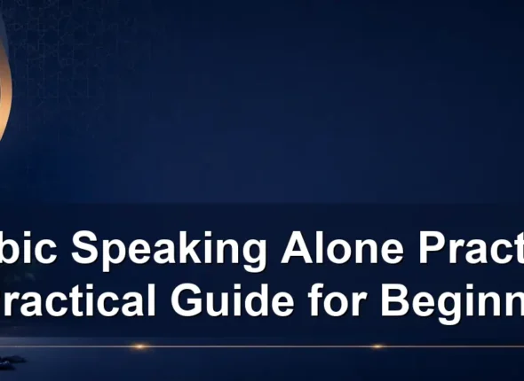 Arabic Speaking Alone Practice: A Practical Guide for Beginners