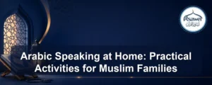 arabic speaking at home — Arabic Speaking at Home: Practical Activities for Muslim Families