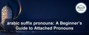 arabic suffix pronouns — arabic suffix pronouns: A Beginner’s Guide to Attached Pronouns
