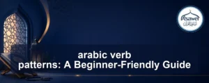 arabic verb patterns — arabic verb patterns: A Beginner-Friendly Guide