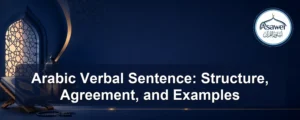 arabic verbal sentence — Arabic Verbal Sentence: Structure, Agreement, and Examples