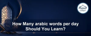 arabic words per day — How Many arabic words per day Should You Learn?
