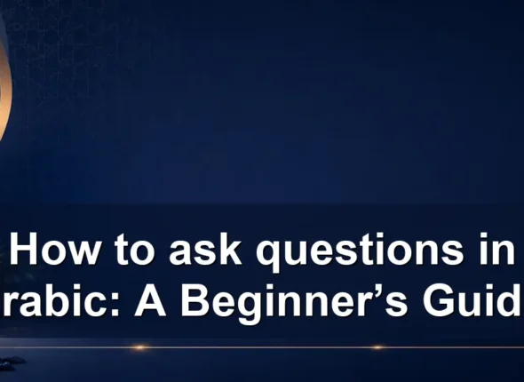 How to ask questions in arabic: A Beginner’s Guide