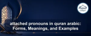 attached pronouns in quran arabic — attached pronouns in quran arabic: Forms, Meanings, and Examples
