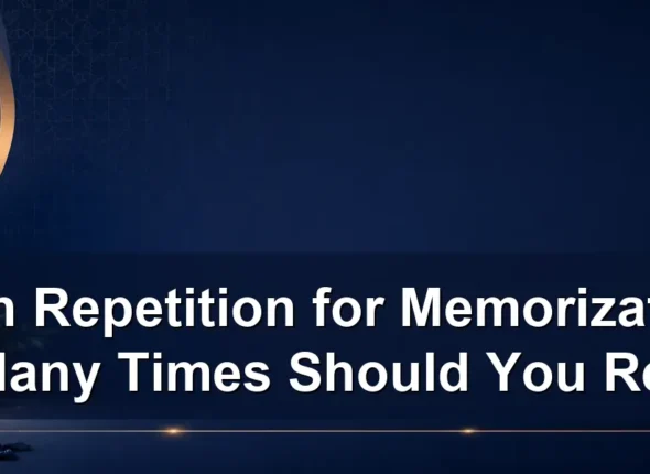 Ayah Repetition for Memorization: How Many Times Should You Repeat?