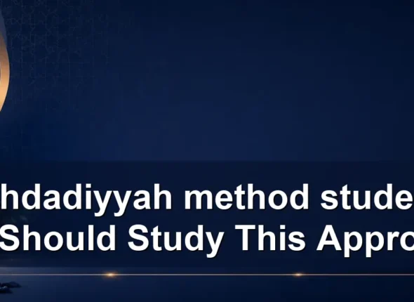 baghdadiyyah method students: Who Should Study This Approach?