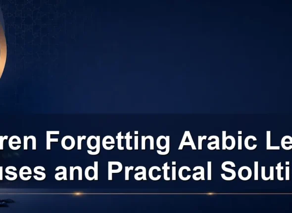 Children Forgetting Arabic Letters: Causes and Practical Solutions