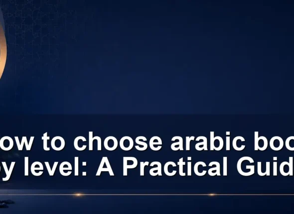 How to choose arabic book by level: A Practical Guide
