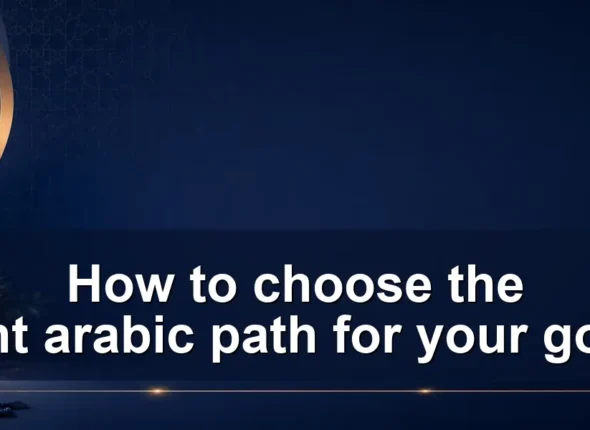 How to choose the right arabic path for your goals