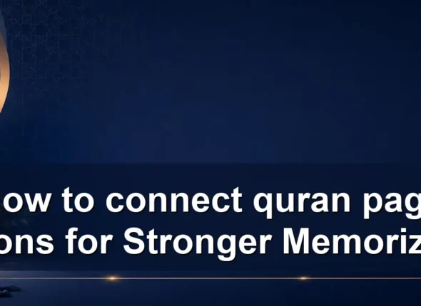 How to connect quran page sections for Stronger Memorization
