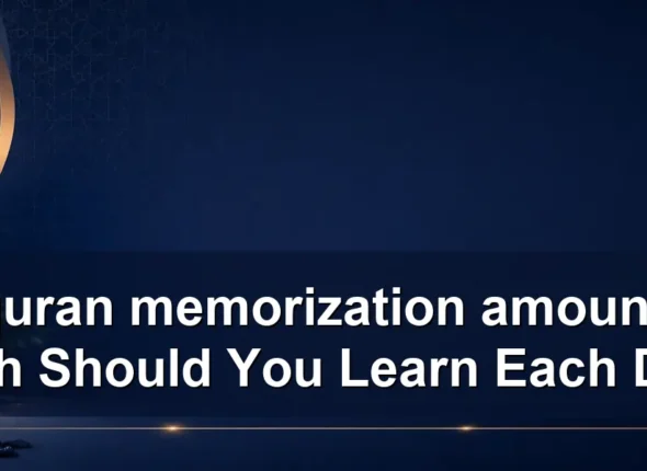 daily quran memorization amount: How Much Should You Memorize Each Day?