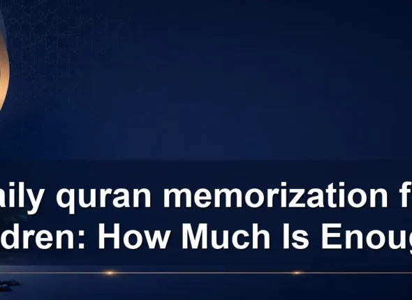 daily quran memorization for children: How Much Is Enough?