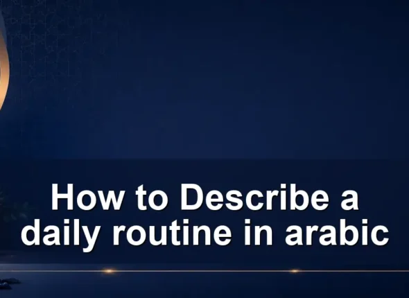 How to Describe a daily routine in arabic