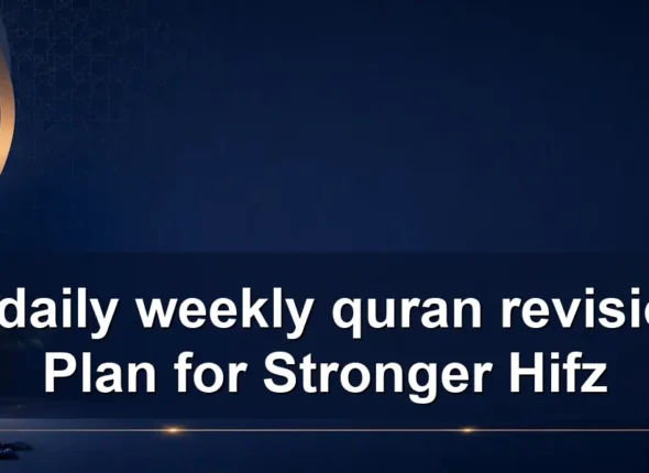 A daily weekly quran revision Plan for Stronger Hifz