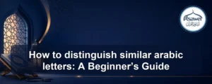 distinguish similar arabic letters — How to distinguish similar arabic letters: A Beginner’s Guide