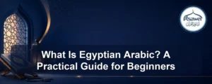 egyptian arabic — What Is Egyptian Arabic? A Practical Guide for Beginners