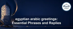 egyptian arabic greetings — egyptian arabic greetings: Essential Phrases and Replies