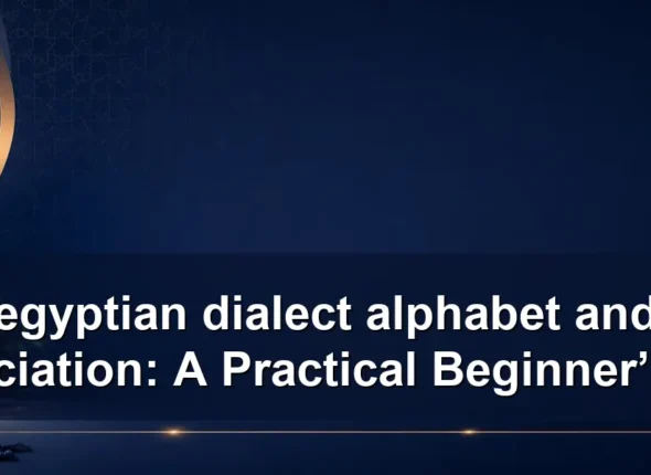 egyptian dialect alphabet and pronunciation: A Practical Beginner’s Guide