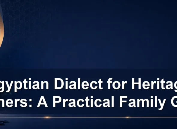 Egyptian Dialect for Heritage Learners: A Practical Family Guide