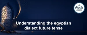 egyptian dialect future tense — Understanding the egyptian dialect future tense