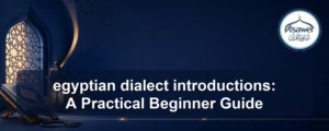 egyptian dialect introductions — egyptian dialect introductions: A Practical Beginner Guide