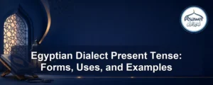 egyptian dialect present tense — Egyptian Dialect Present Tense: Forms, Uses, and Examples