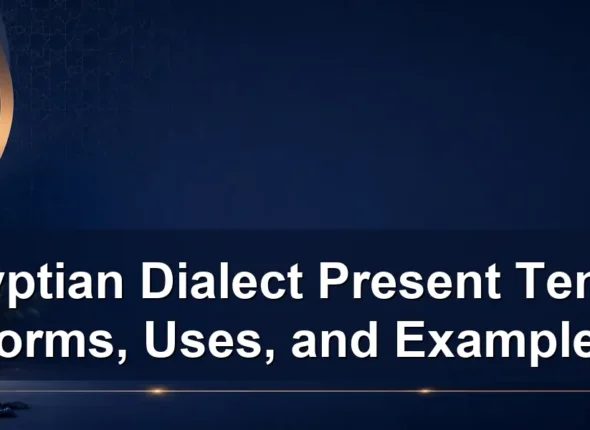 Egyptian Dialect Present Tense: Forms, Uses, and Examples