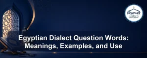egyptian dialect question words — Egyptian Dialect Question Words: Meanings, Examples, and Use