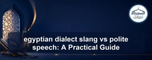 egyptian dialect slang vs polite speech — egyptian dialect slang vs polite speech: A Practical Guide