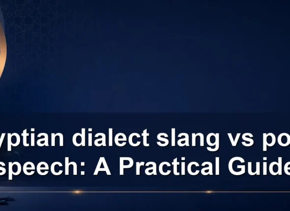egyptian dialect slang vs polite speech: A Practical Guide