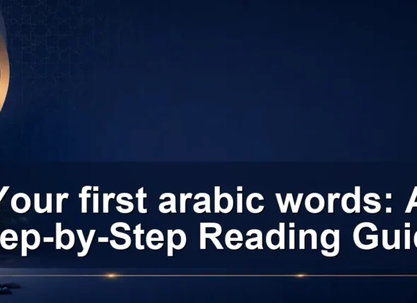 Your first arabic words: A Step-by-Step Reading Guide