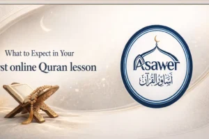 first online quran lesson