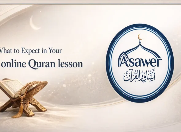 What to Expect in Your first online quran lesson