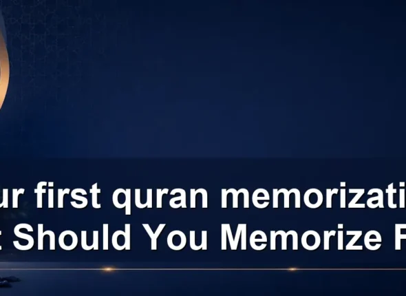 Your first quran memorization: What Should You Memorize First?